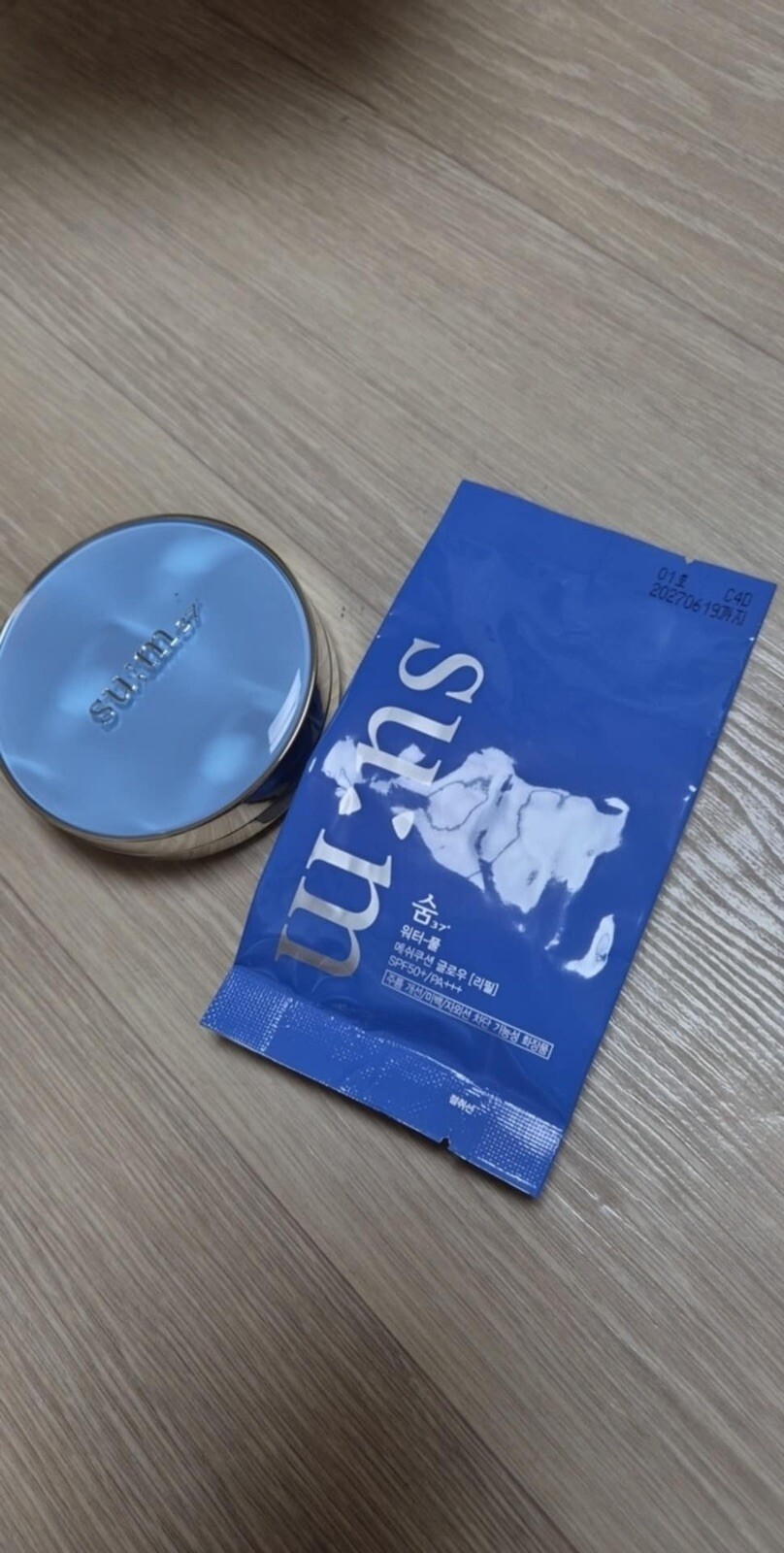 SU:M37 Water-full Mesh Cushion Glow #01 Light Beige SUM37. New Without Boxes