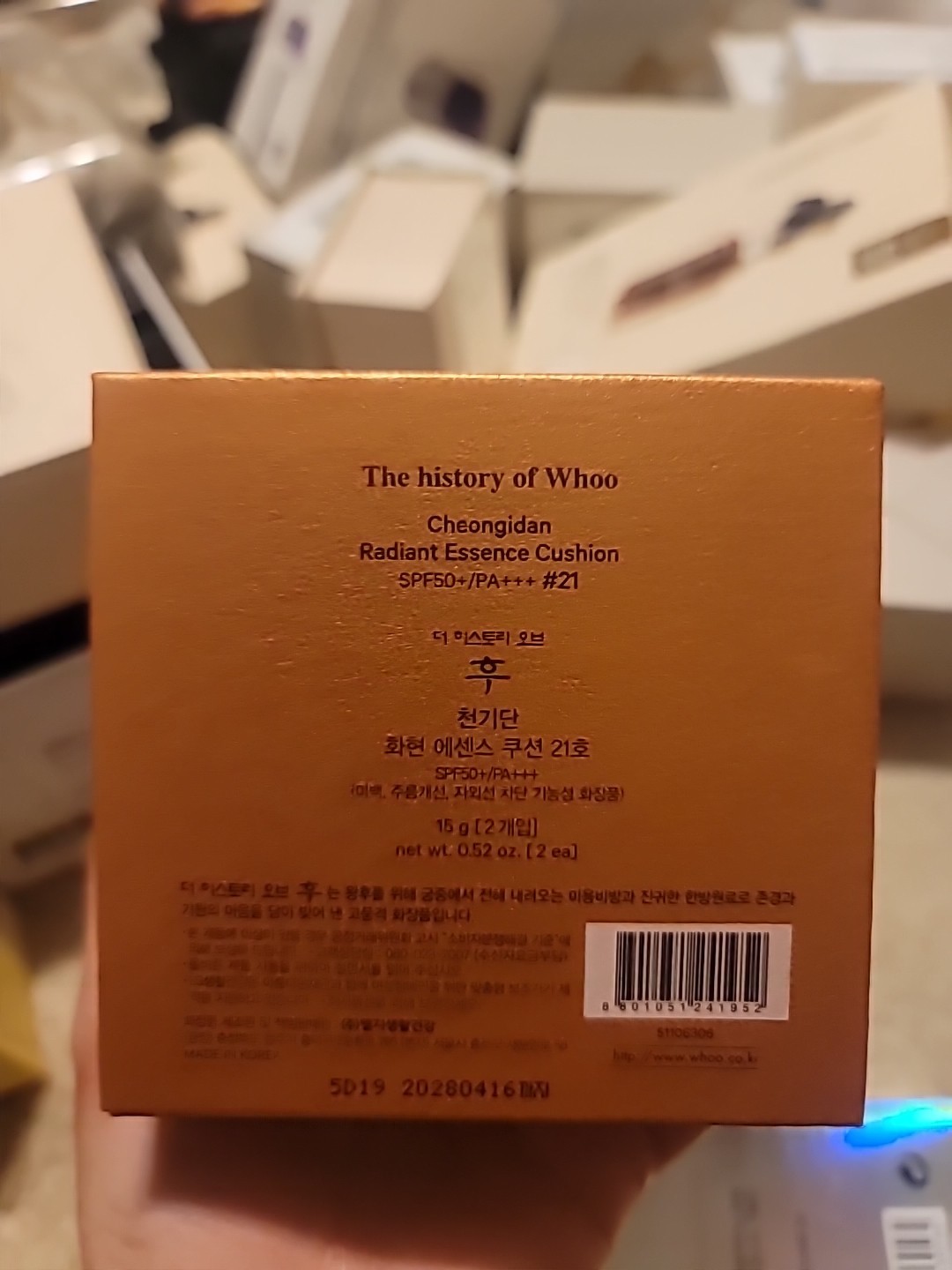 The History Of Whoo Cheongidan Radiant Essence Cushion SPF50+/PA++++
