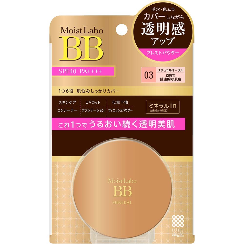 Moist Lab BB Mineral Pressed Powder Natural Ocher SPF40 PA++++
