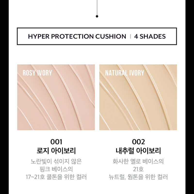 PONY EFFECT Hyper Protection Cushion Foundation 15g+15g SPF50+/PA++++ Memebox