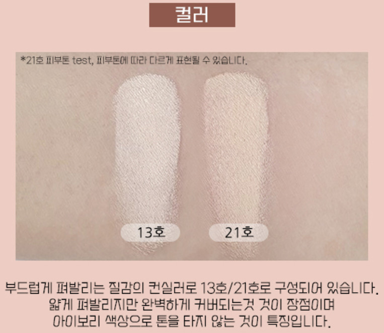 Enough Collagen Hydro Moisture Two Way Cake Original+Refill, Track Korean Seller