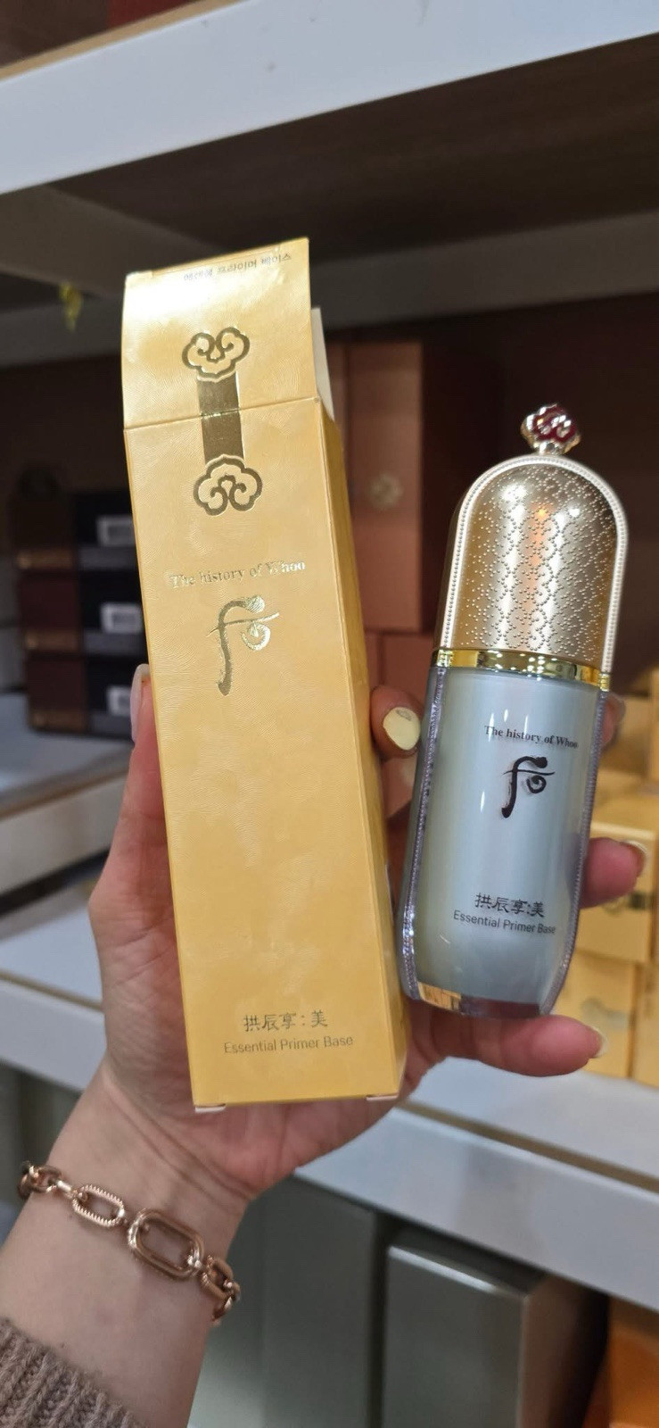 The History Of Whoo Gongjinhyang Mi Essential Primer Base 40ml MakeUp Base