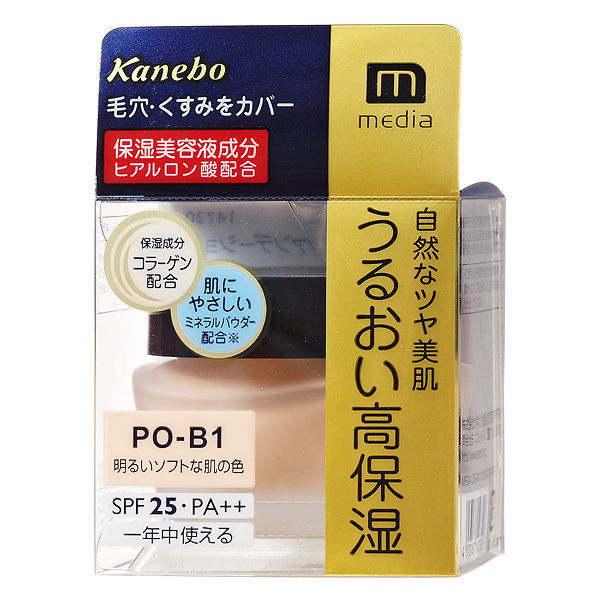 KANEBO MEDIA CREAM MOISTURE CREAM FOUNDATION SPF25 PA++ JAPAN