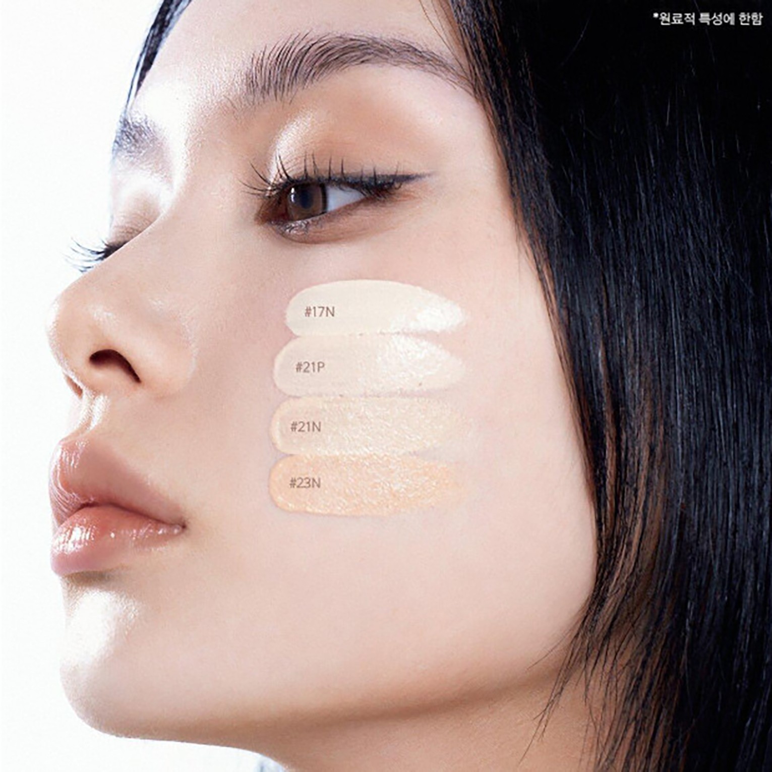 NAMING. All Day Master Cushion 13g + Refill 13g 4 Shades K-Beauty