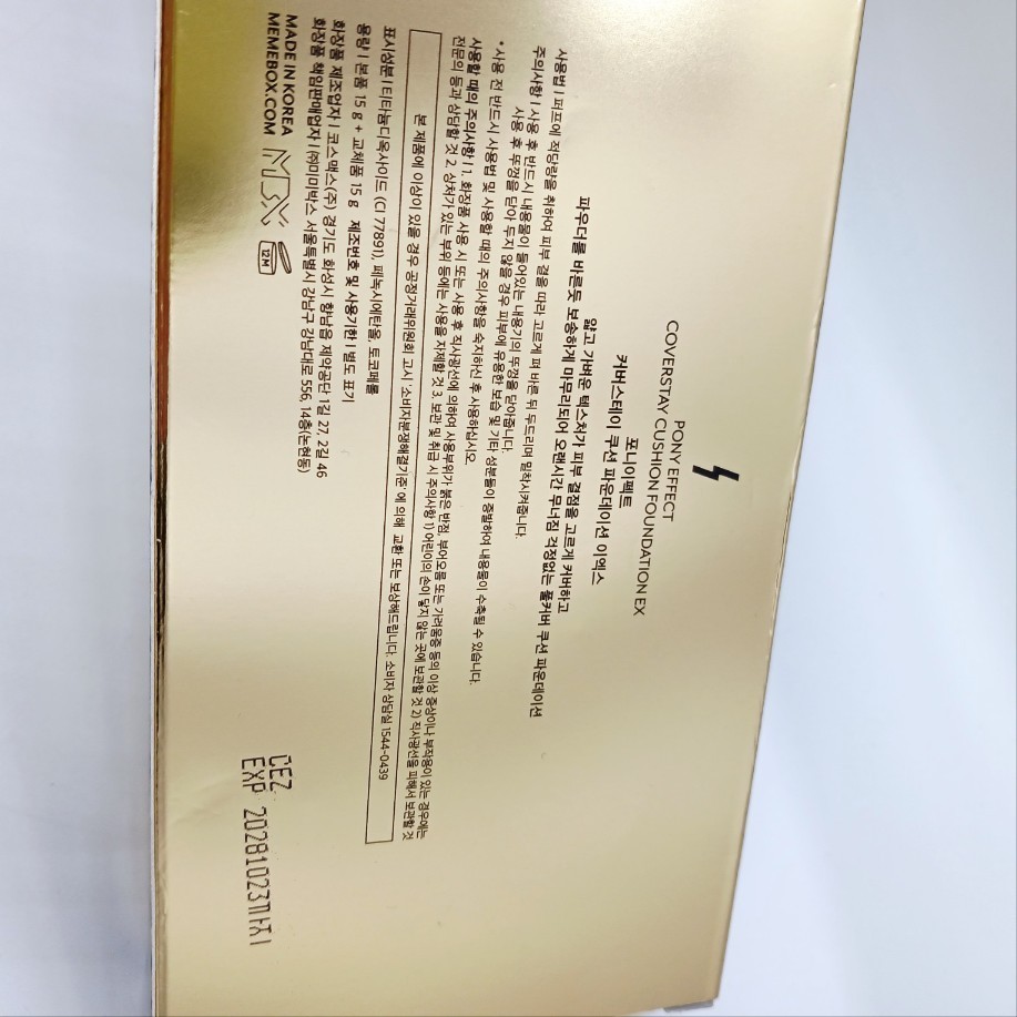 PONY EFFECT Cushion Foundation 15g+15g K-Foundation