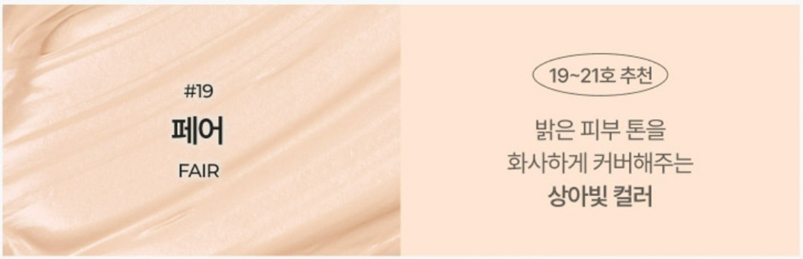 EASYDEW Mela B Toning MATTE Cover Pact 19g SPF 50+PA +++ Brightening K-Beauty