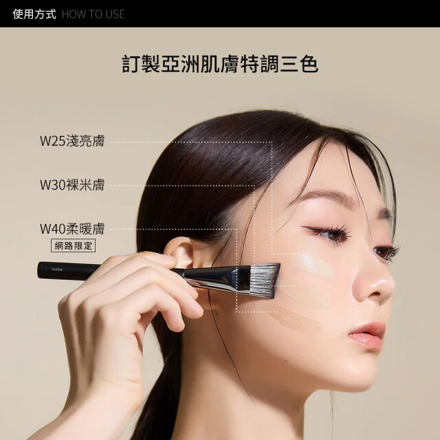 [SOLONE] Filterlike Serum Silky Matte Finish Liquid Foundation SPF50+++ 30g NEW