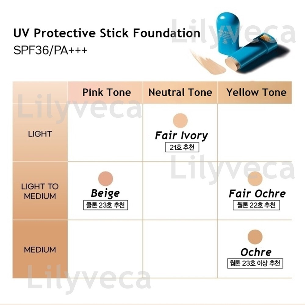 SHISEIDO UV Protective Stick Foundation 9g SPF36 PA+++ 4Color