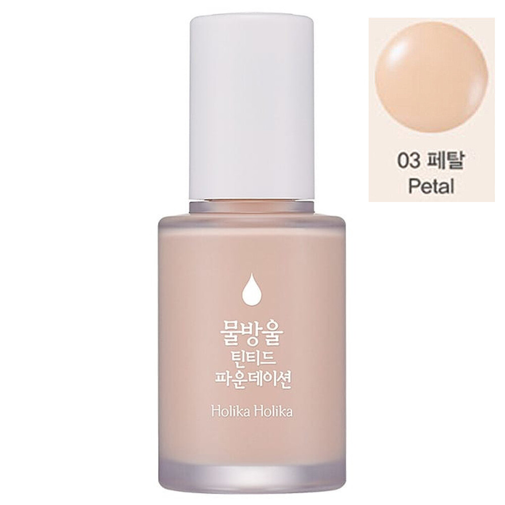 Holika Holika Waterdrop Tinted Foundation (03 Petal) NEW BOX [Free USA Shipping]