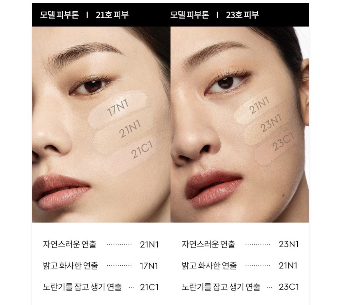 HERA Black Cushion SPF34 PA++ [ ONLY REFILL 15g ] NEW LAYERLESS MATTE +Tracking