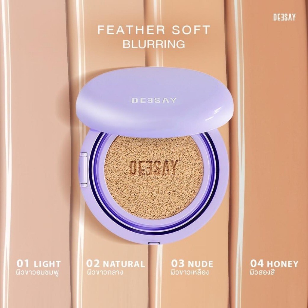 Deesay Feather Soft Blurring Cushion SPF50+ PA++++ Semi- Glow texture light 13g