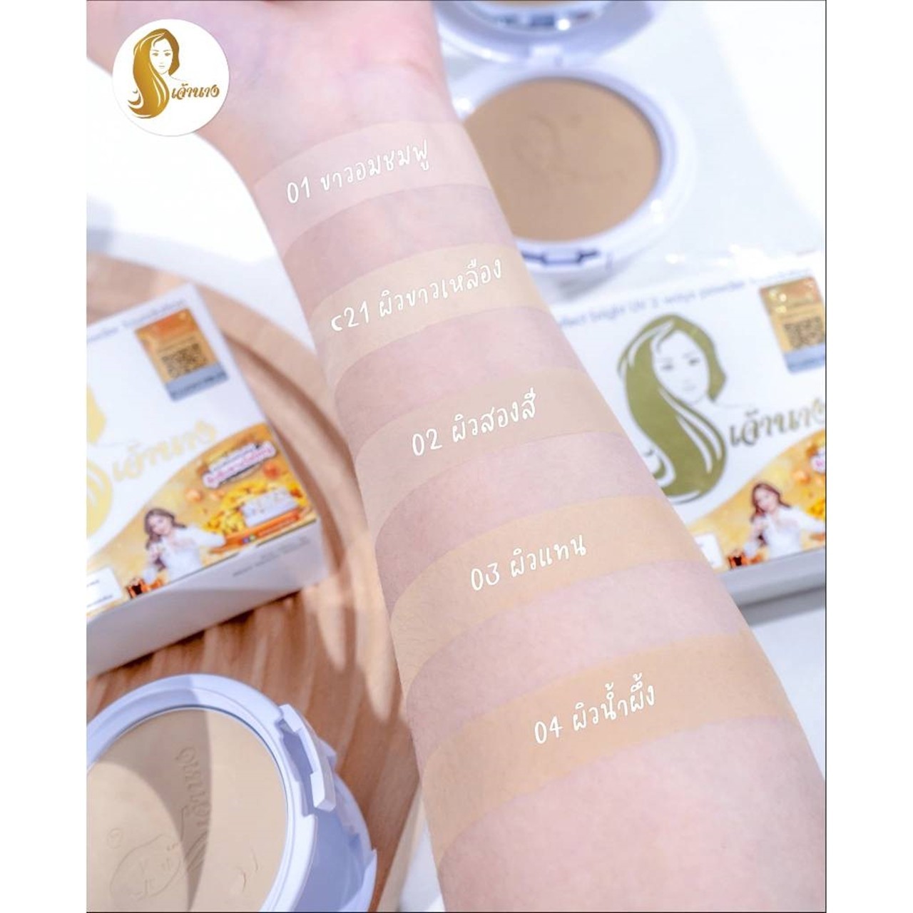 Chaonang Perfect Bright Powder Foundation Medium Face Coverage Matte Finish Kore