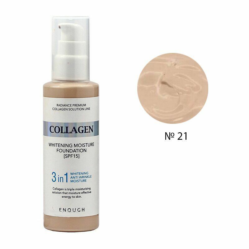 ENOUGH COLLAGEN WHITENING MOISTURE FOUNDATION SPF15, 3in1 Korean Cosmetics
