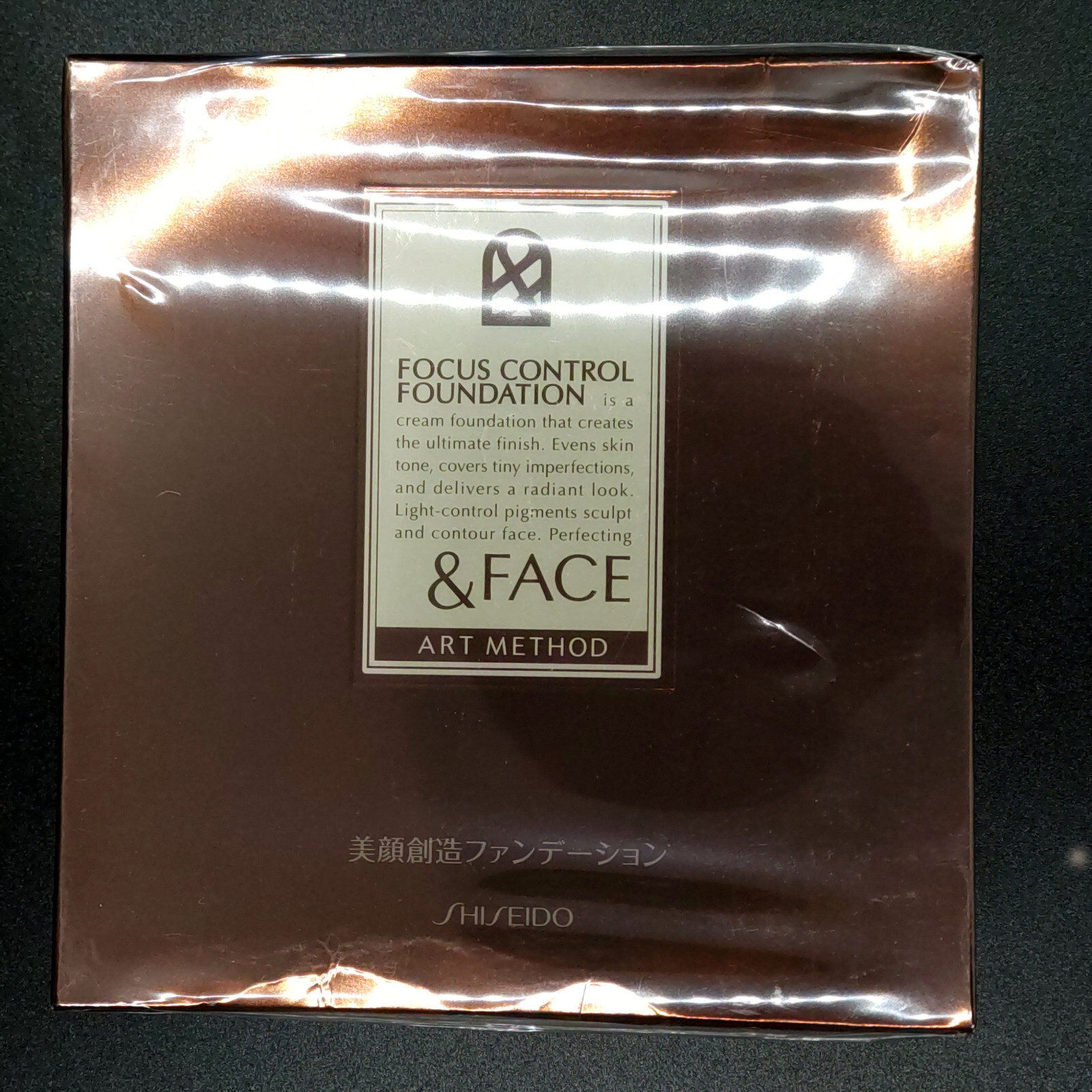 CO SHISEIDO &FACE FOCUS CONTROL FOUNDATION OCHER 30 MADE IN JAPAN 🎉RARE✨