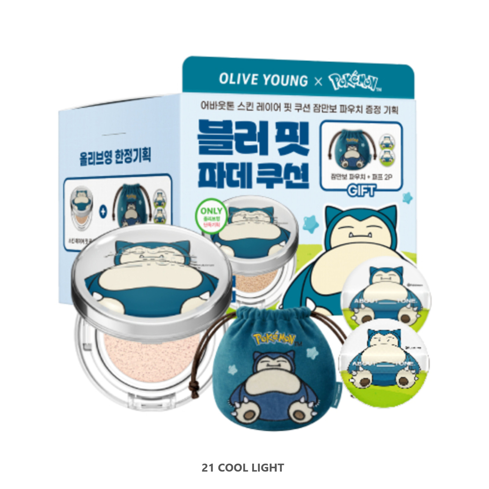 ABOUT TONE Skin Layer Fit Cushion 13g Pokemon Snorlax Edition