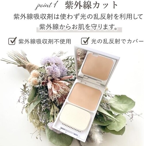 Clair COSMETICS Mediherb Two Face Powder Foundation Refill 12g Ocher Unscented