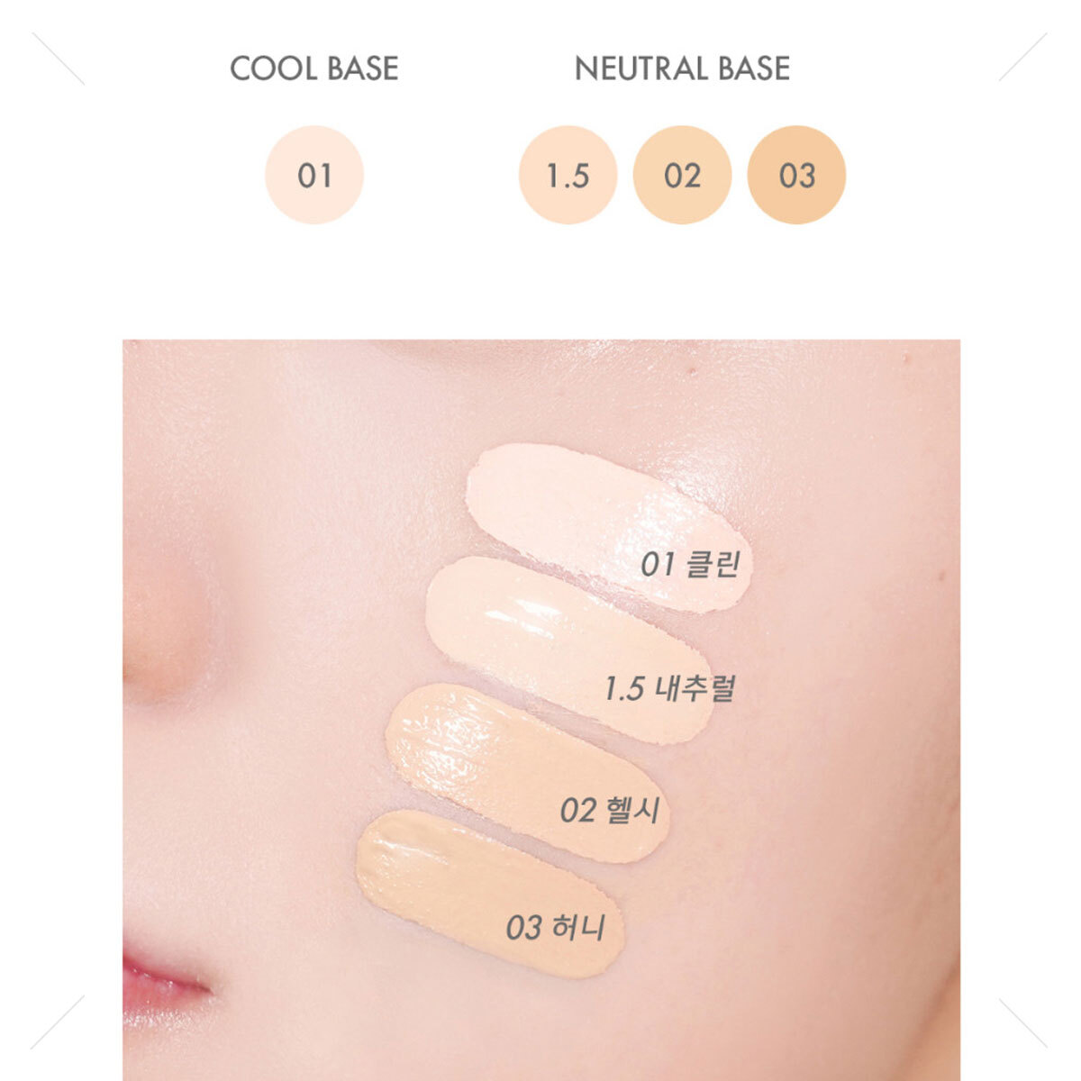 AMUSE Dew Jelly Master Cushion 15g +Refill 15g SPF38 PA+++ Long-lasting K-Beauty