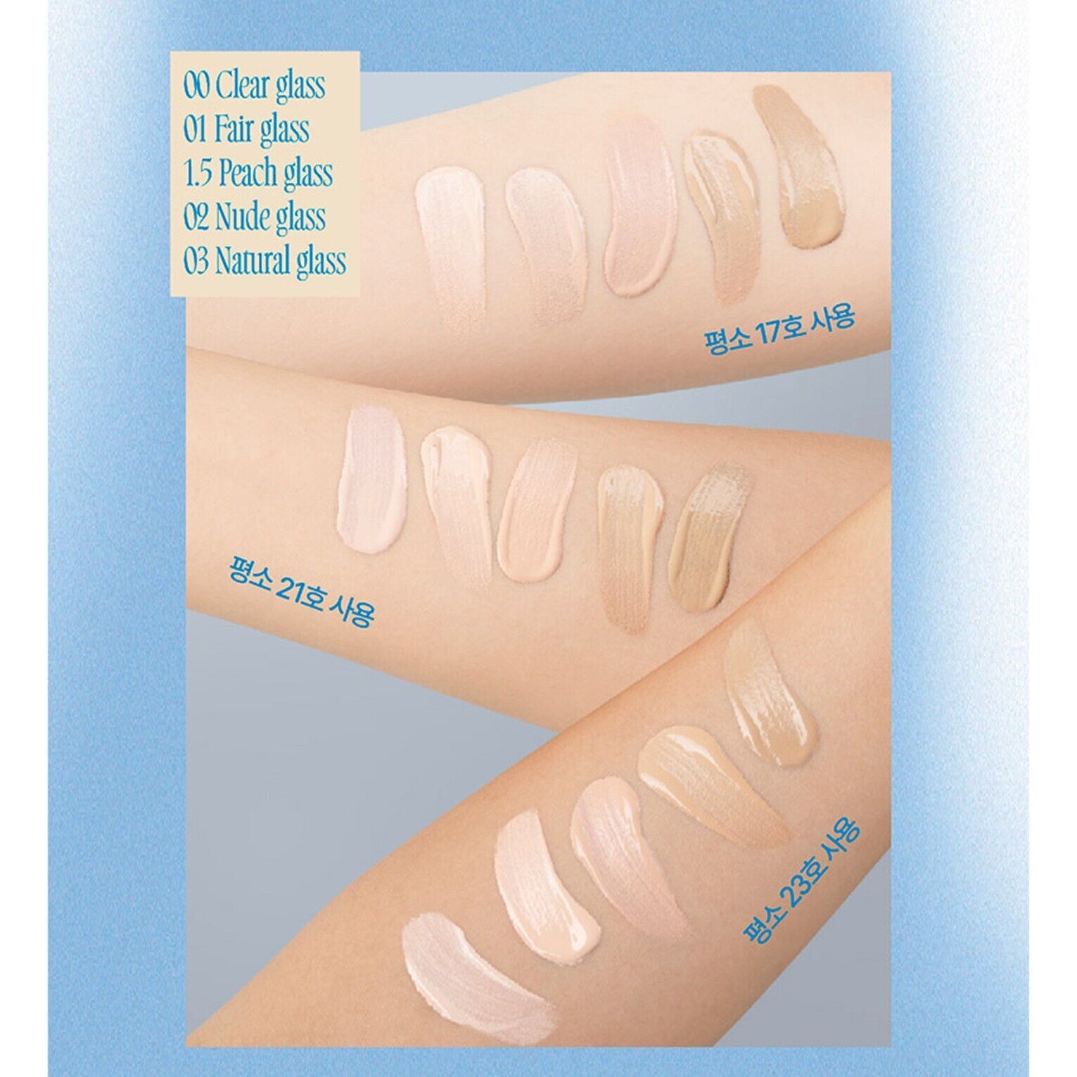 FWEE Cushion Glass Natural 13g SPF50+ PA+++ 2024 New K-Beauty