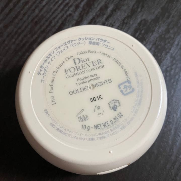 Dior Forever Cushion Powder Golden Knights Makeup Powder