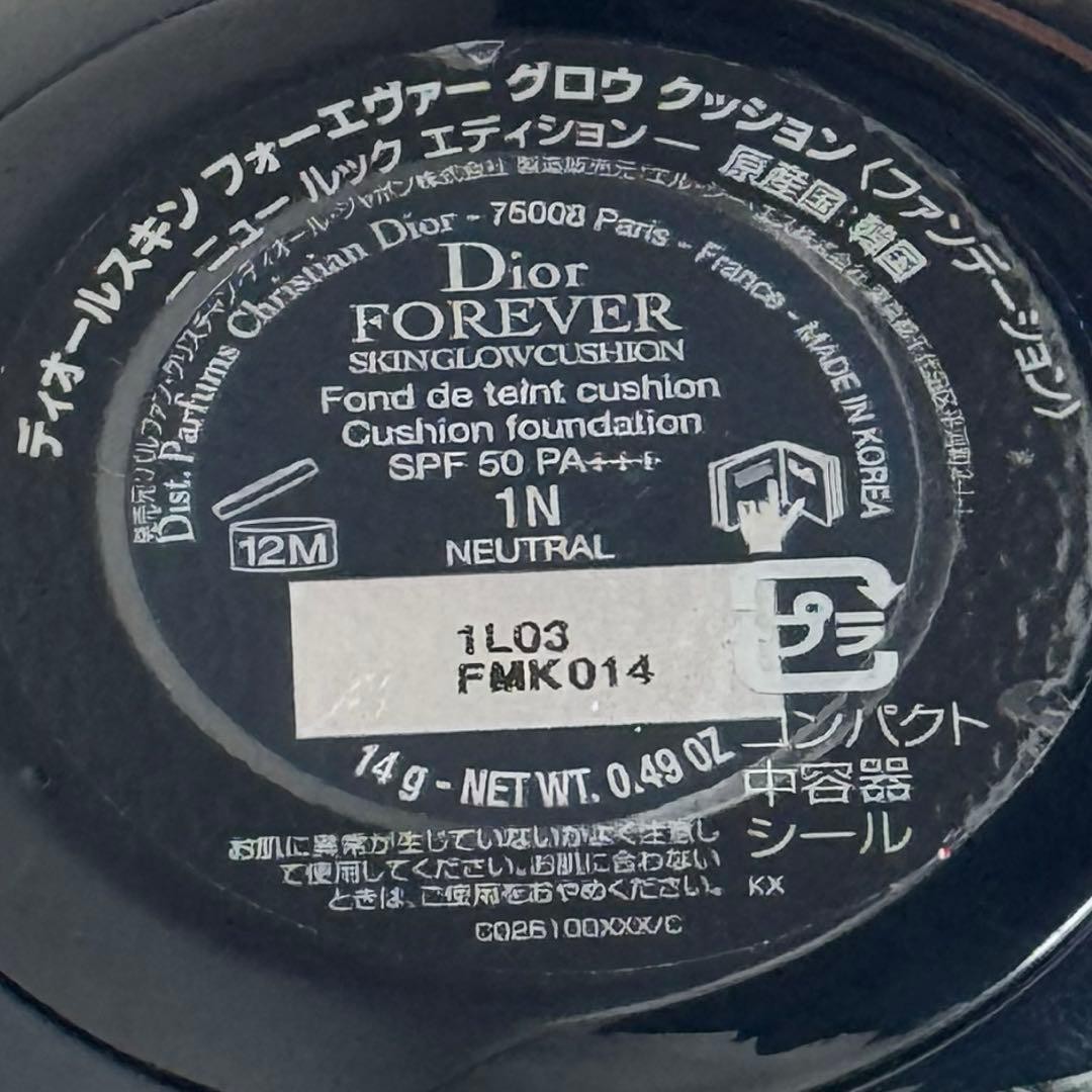 Dior Skin Forever Glow Cushion 1N