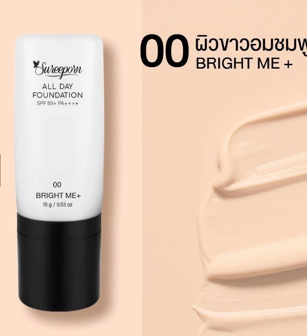 Sureeporn All Day Foundation SPF 50 PA++++ smooth, long-lasting finish 15g