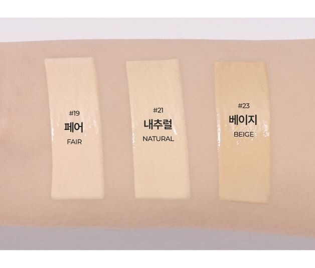 Easydew Mela B Toning Matte Cover Cushion 19g SPF 50+PA+++