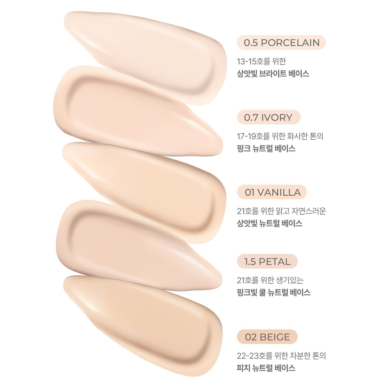 LUNA Hyper Fit Filter Cushion 13g+Refill 13g 5colors K-Beauty