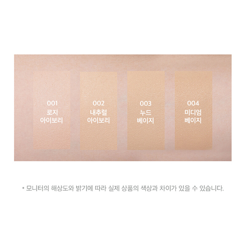 PONY EFFECT Hyper Protection Cushion Foundation 15g+15g SPF50+/PA++++ Memebox