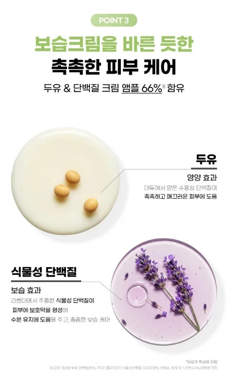 Beauty People Absolute Lofty Girl Soy Protein Cover Cushion 18g Season 16/Tracki