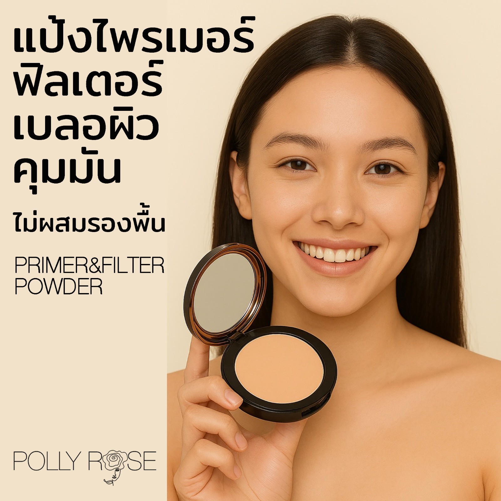 POLLY ROSE PHOTOGENIC EXTRA COVERAGE POWDER FOUNDATION SPF 35 PA+++