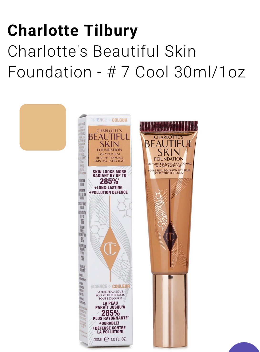 CHARLOTTE TILBURY – BEAUTIFUL SKIN FOUNDATION – SHADE: 7 Cool/Froid – New
