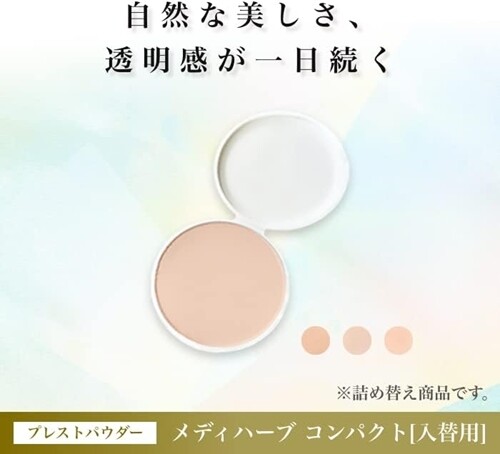 Clair COSMETICS Mediherb Compact Refill 14g Fair Ocher