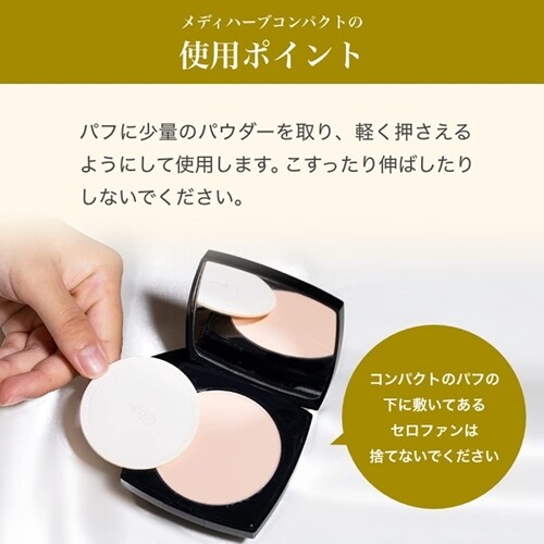 Clair COSMETICS Mediherb Compact 14g Pretty Pink