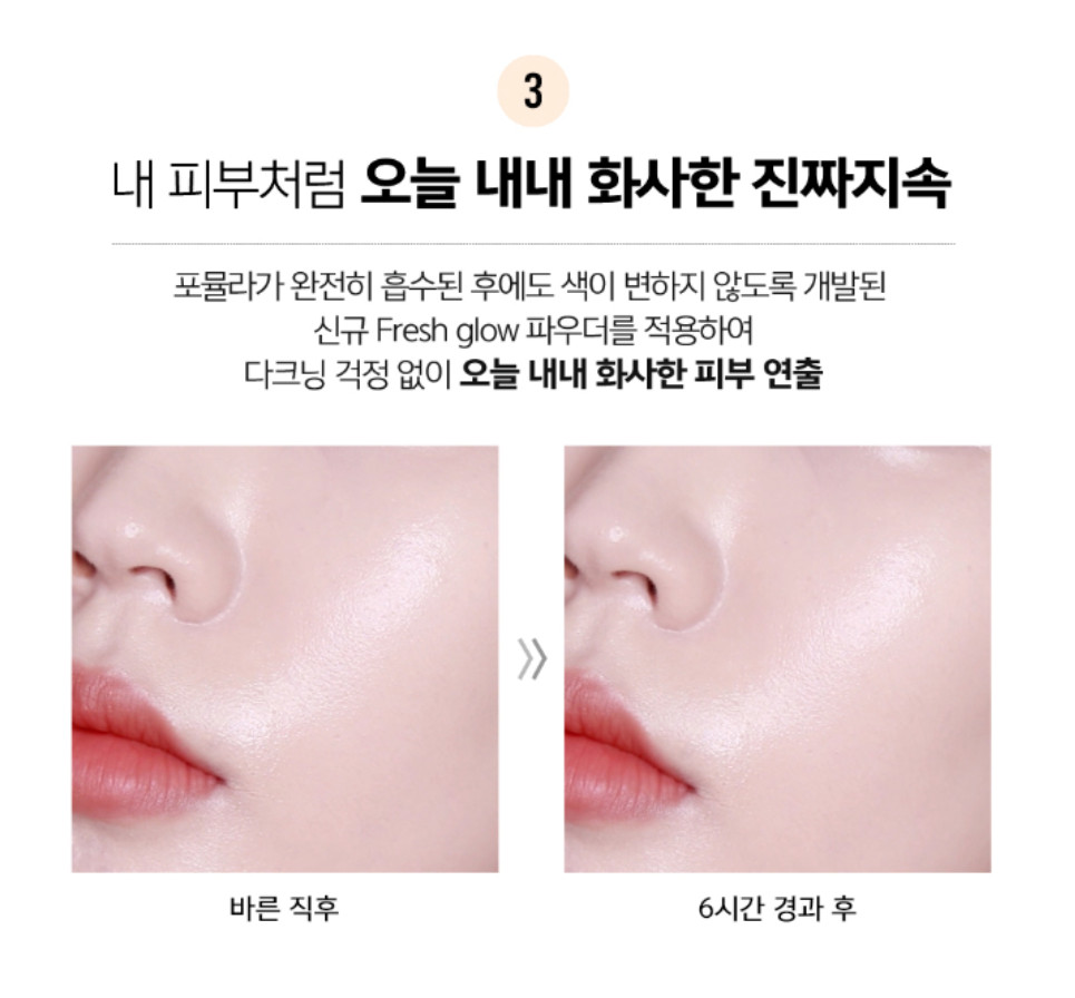 Espoir Be Glow Cushion SPF42 PA++ 13g Wrinkle Care Whitening Korea Cosmetic