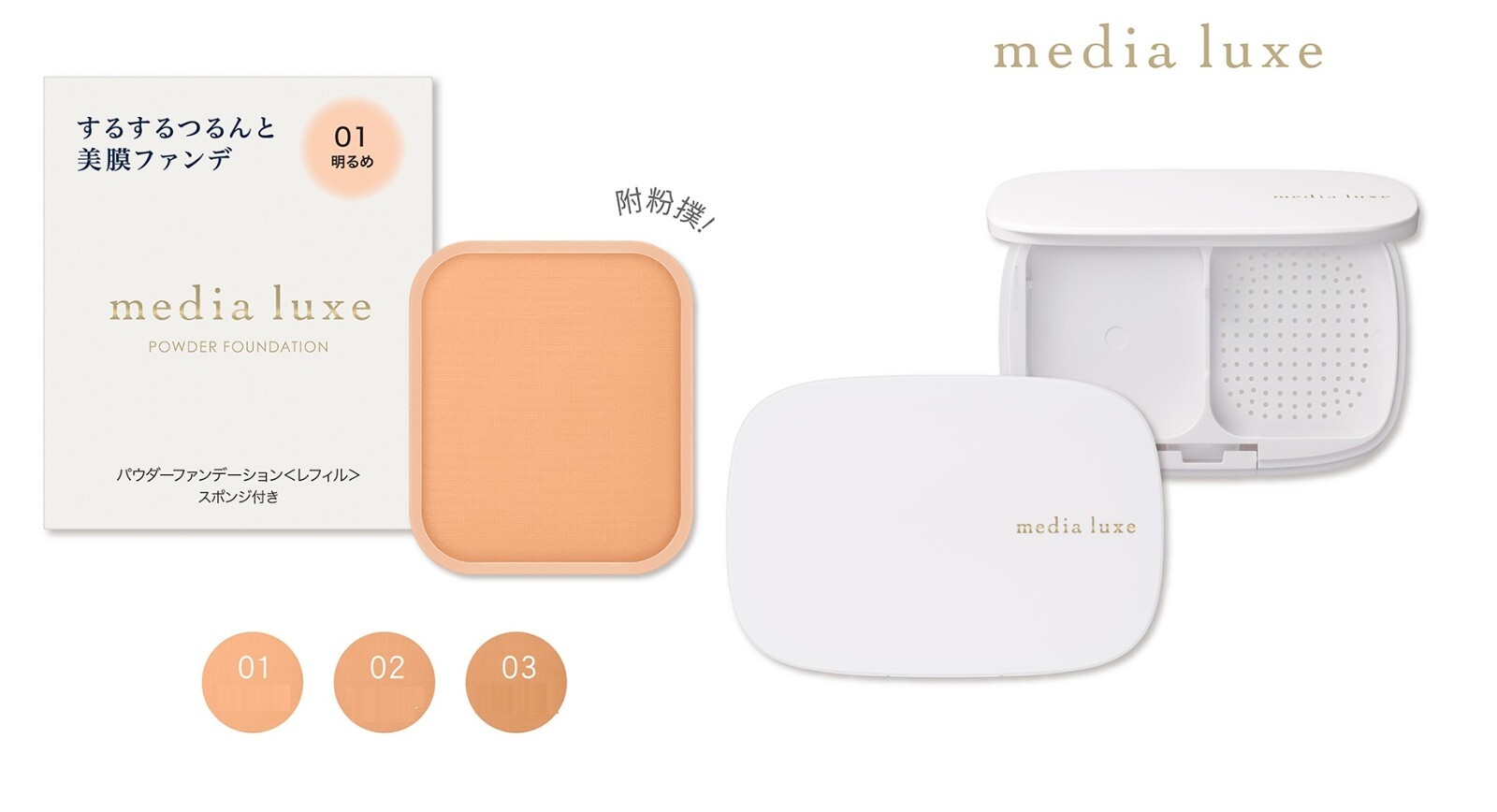 KANEBO MEDIA LUXE Mineral Powder Foundation with Compact Case