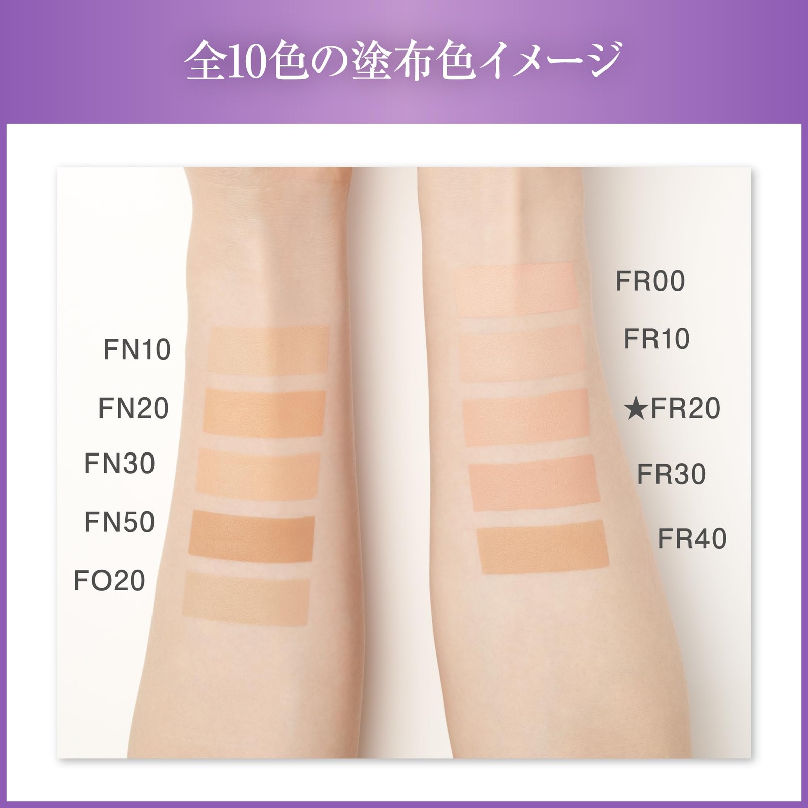 COVERMARK Flawless Fit Refill (Foundation / SPF35 PA+++)FN10
