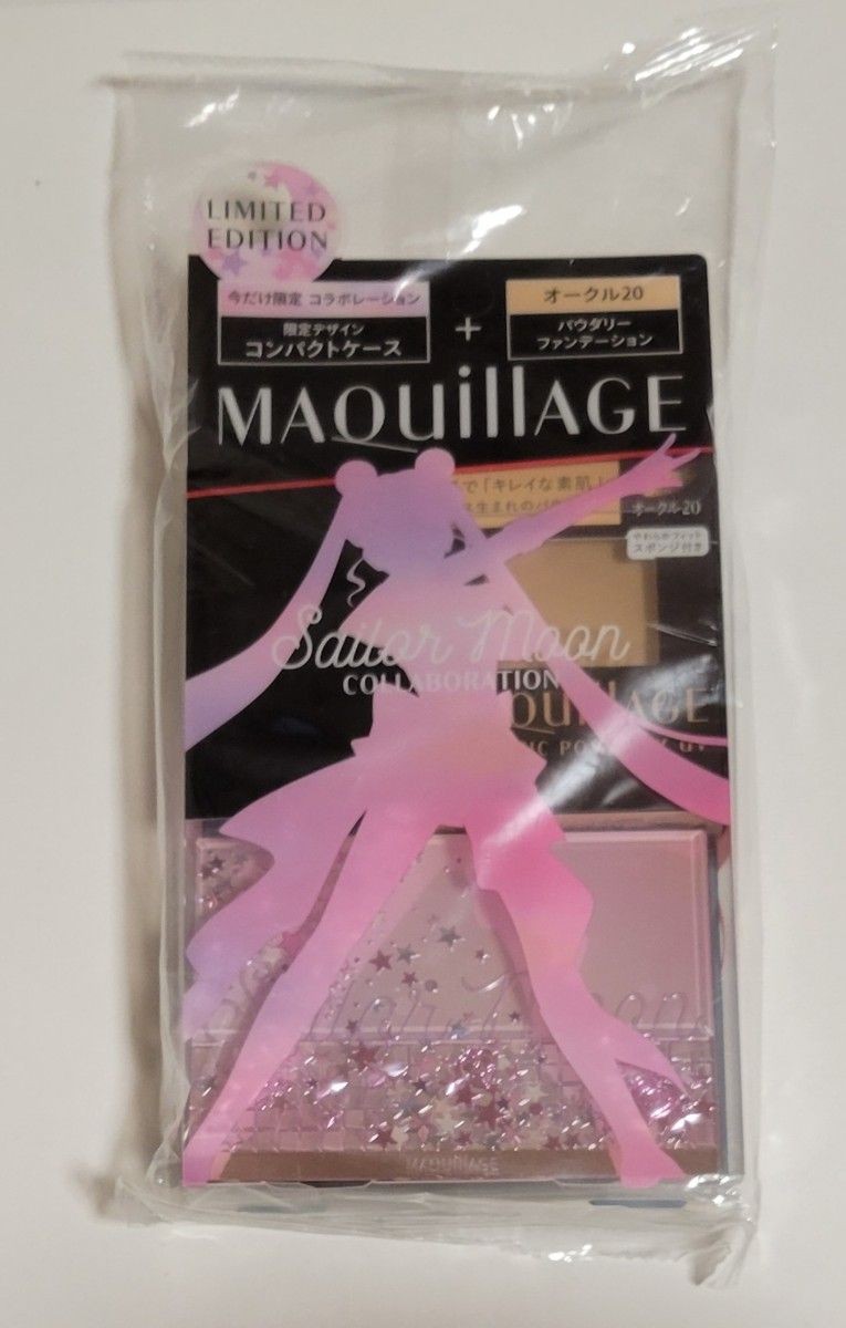 Sailor Moon Maquillage Dramatic Powdery UV & Compact Case Limited Set Japan JP