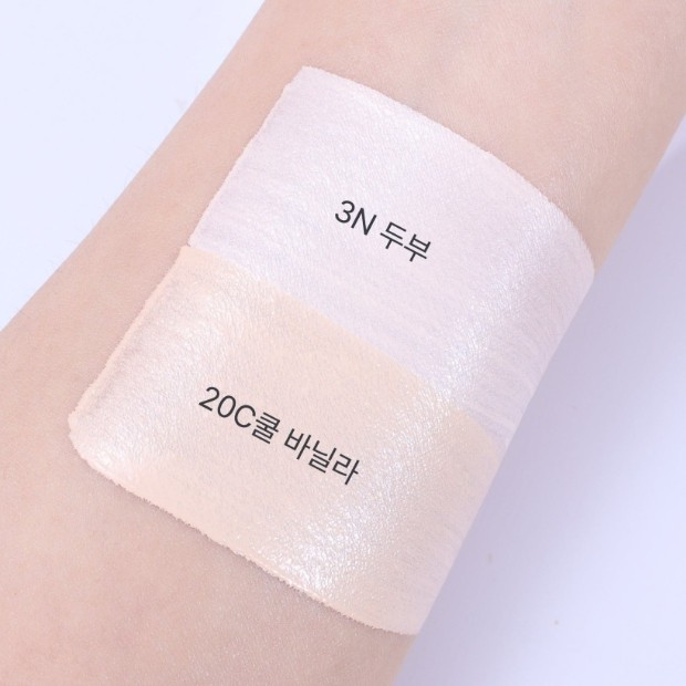 ESPOIR Be Velvet Foundation 30g #20C Cool Vanilla Korean Seller KOREA MADE NEW