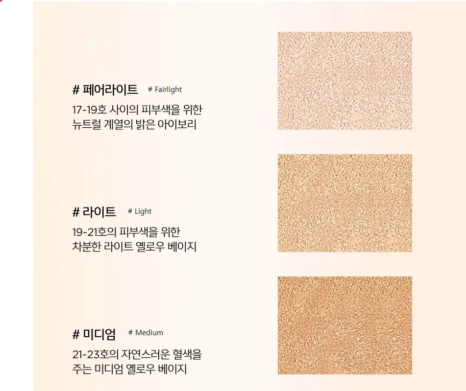 (3 Refills) JUNG SAEM MOOL Essential Skin Nuder Cushion 14g Light #19 SPF 50+