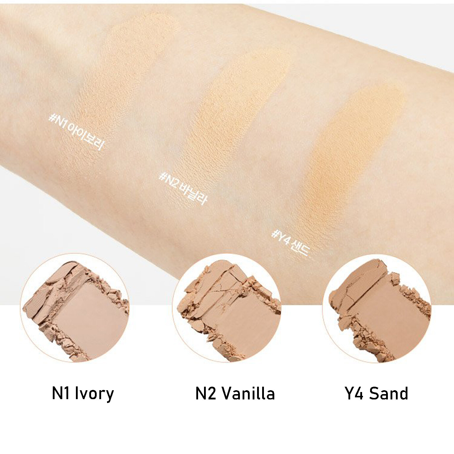 JUNGSAEMMOOL Masterclass Powder Foundation 9.5g 3 Colors K-Beauty
