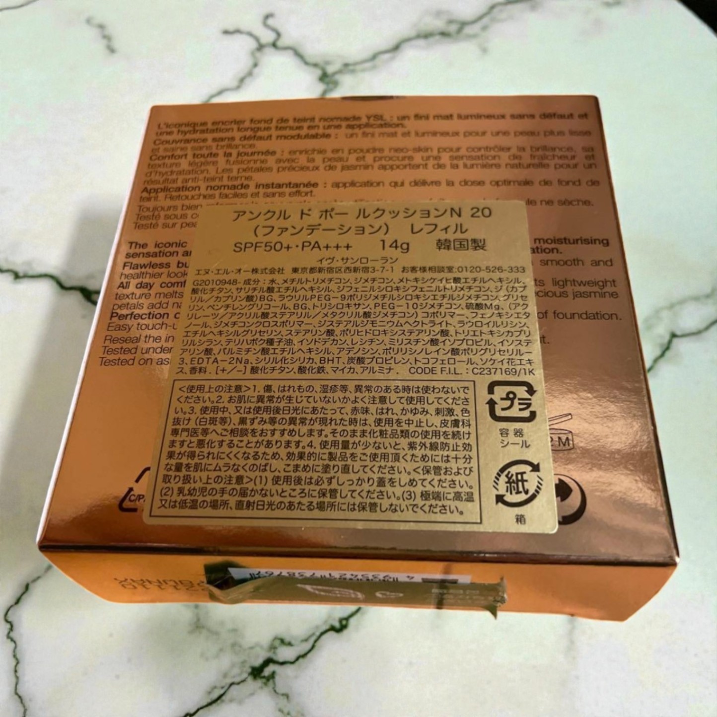 Yves Saint Laurent Cushion Foundation N20 Case Refill Included Luxury Cosmetics