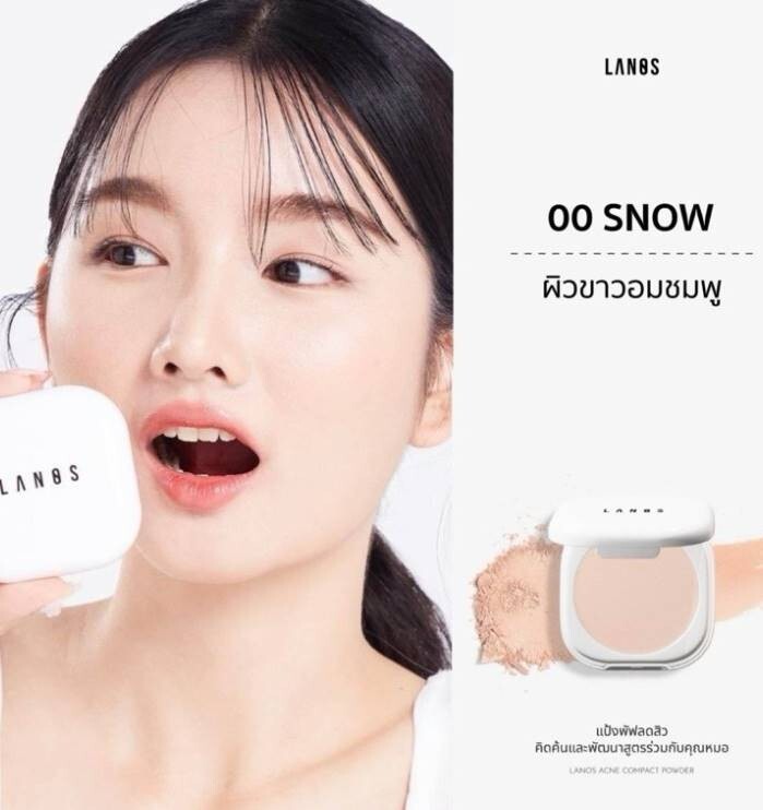 Lanos Puff Powder foundation reduces acne light controls oil blurs pores 9g