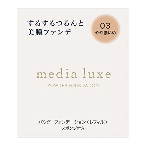 Media Luxe Powder Foundation 03 9g x 1 Japan