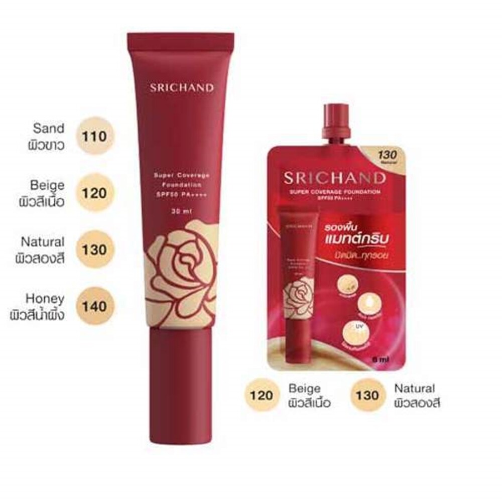 6x Srichan Super Coverage Foundation SPF50 PA++++ No.120 Beige Tone Skin 6 ml.