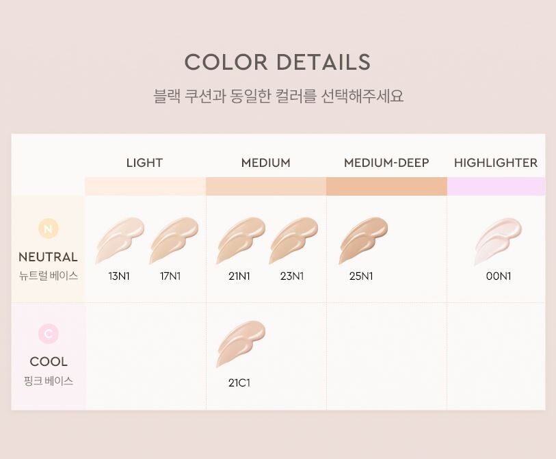 HERA Reflection Skin Glow Cushion Foundation 15g+Mini Skin Glow Cushion#21N1 5g
