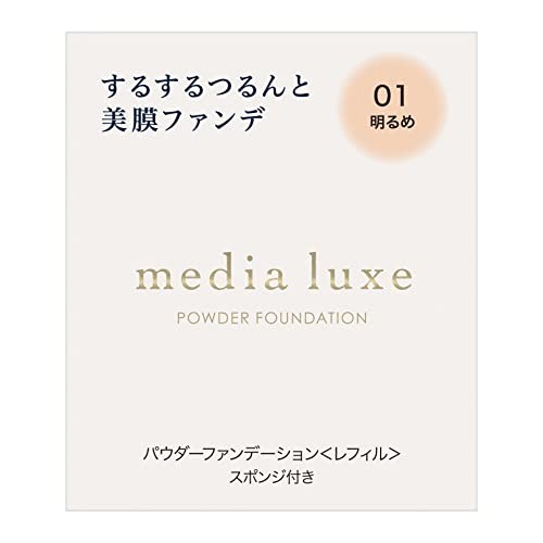 Media Luxe Powder Foundation 01 Light Beige 9g Smooth Cover Long-Lasting Base