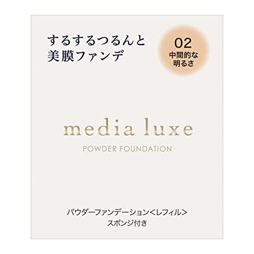 Media Luxe Powder Foundation 02 Natural Beige 9g Long-Lasting Smooth Cover Japan