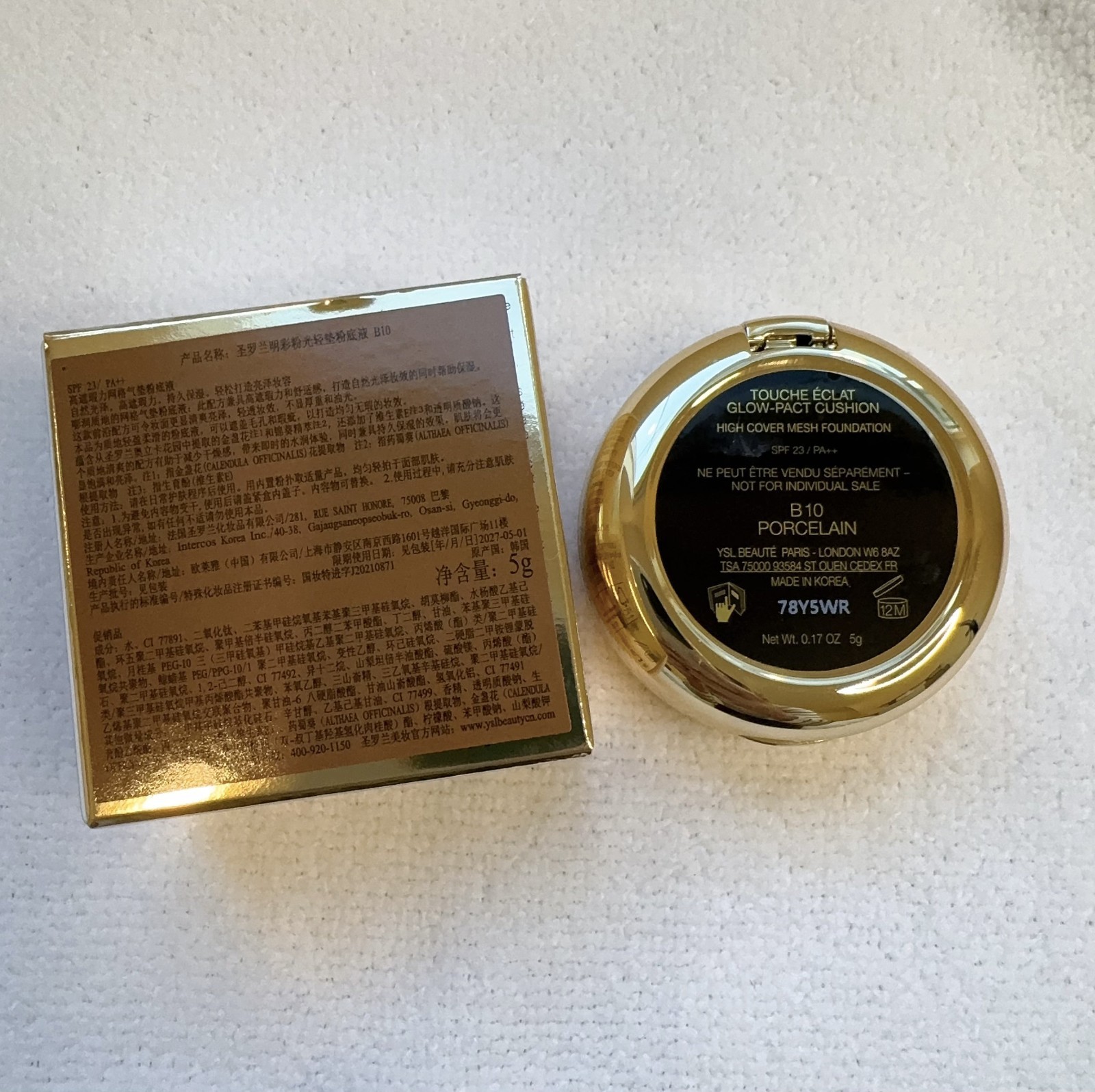 YSL Touche Eclat Glow-Pack Pink Cushion Foundation Mini Sampler Compact 5g