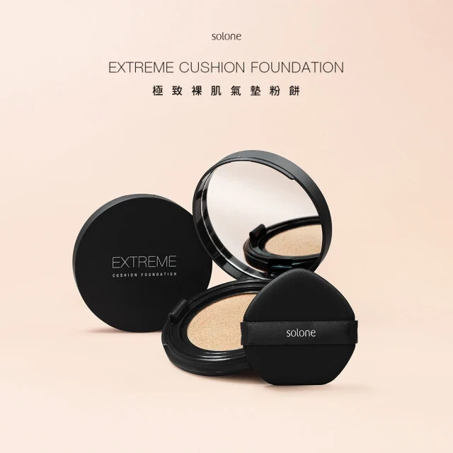 [SOLONE] Extreme Cushion Foundation SPF50++++ 12g NEW