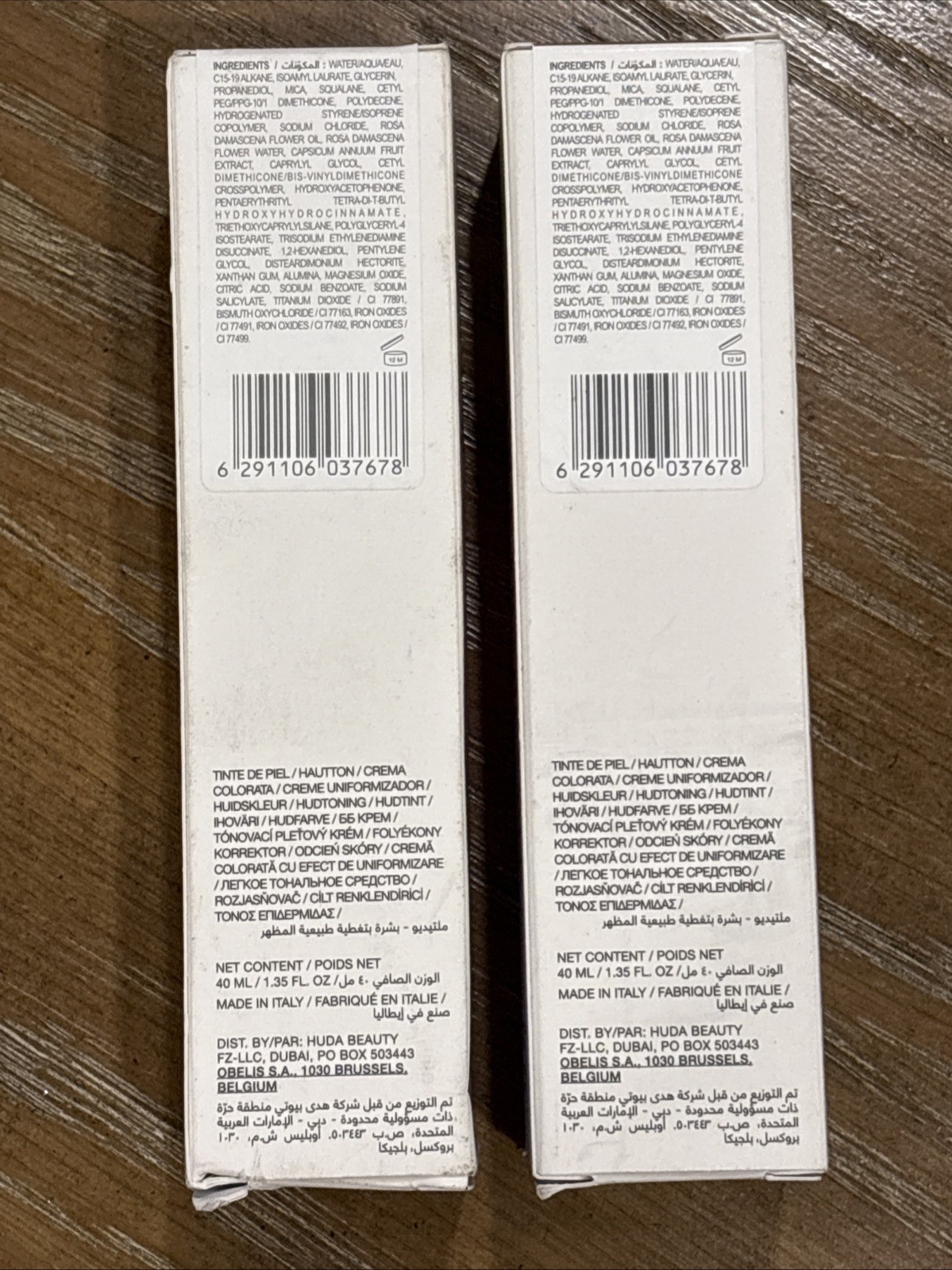 (2) Glowish By Huda Beauty Multidew Skin Tint *11 Deep* BNIB NEW FULL SIZE